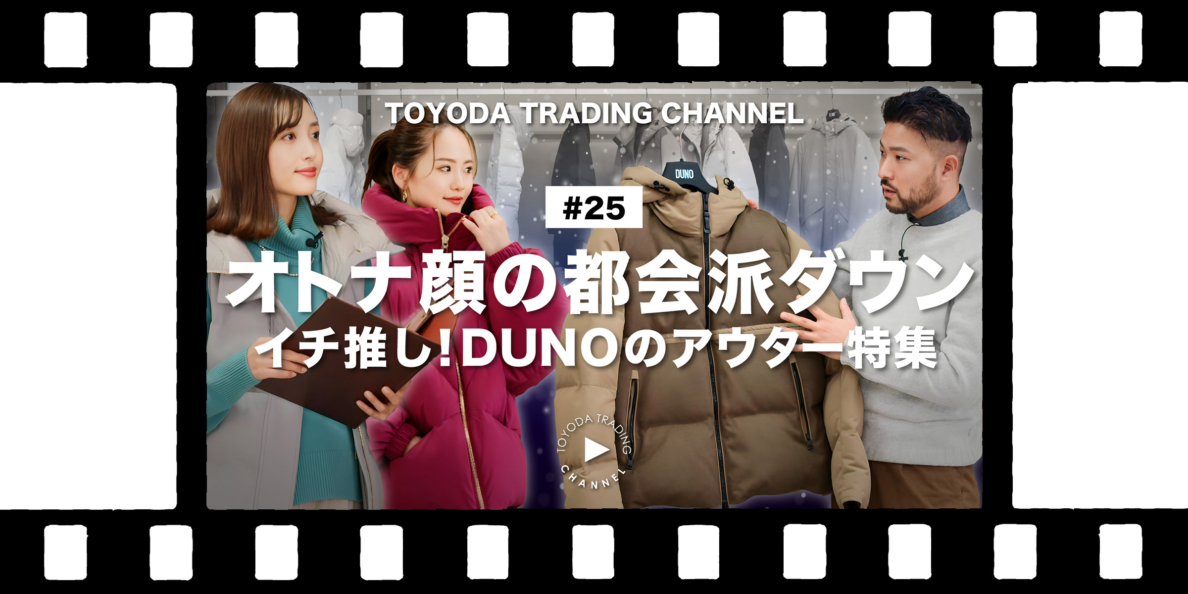 TOP TOYODA TRADING CHANNEL